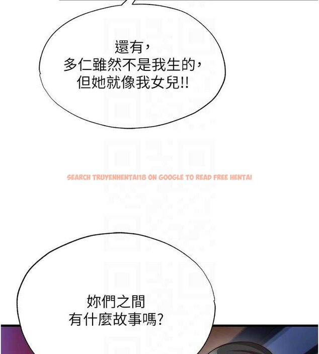 查看漫画民宿精營中 - 第54話-讓瀞媚爽歪歪~♥ - sayhentaiz.net中的4447019图片 查看漫画民宿精營中 - 第54話-讓瀞媚爽歪歪~♥ - sayhentaiz.net中的4447019图片