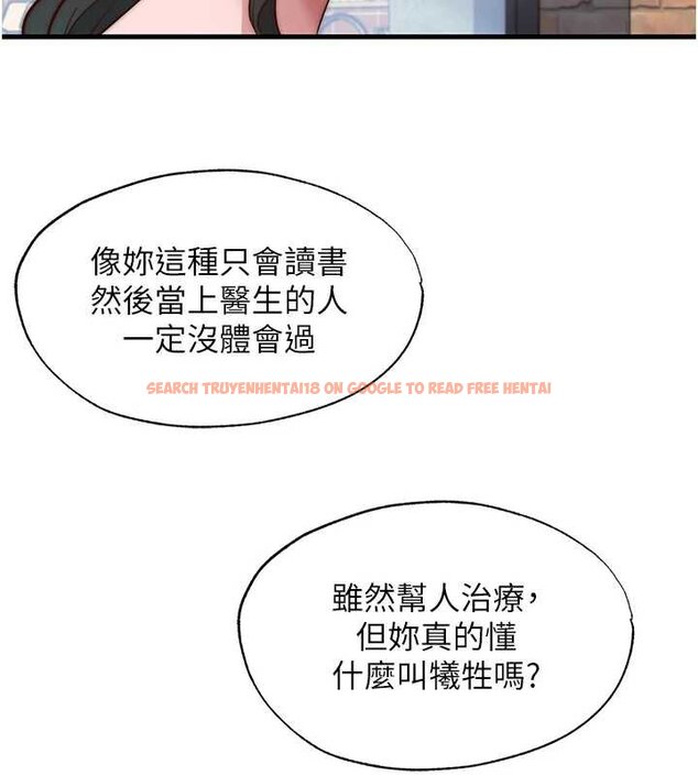 查看漫画民宿精營中 - 第54話-讓瀞媚爽歪歪~♥ - sayhentaiz.net中的4447023图片 查看漫画民宿精營中 - 第54話-讓瀞媚爽歪歪~♥ - sayhentaiz.net中的4447023图片