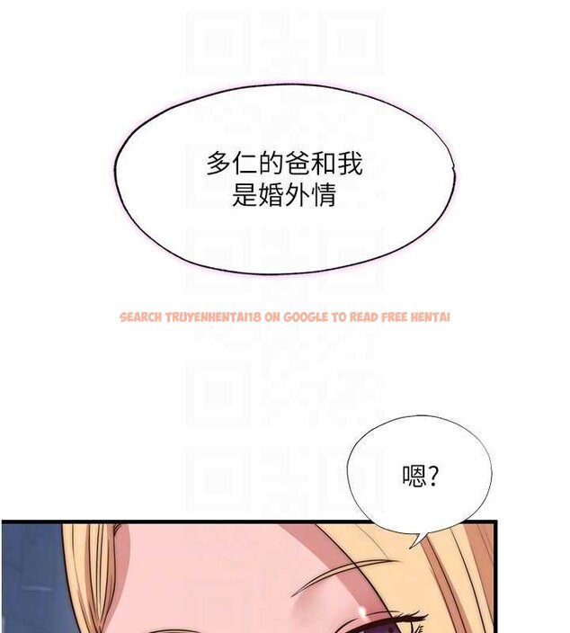 查看漫画民宿精營中 - 第54話-讓瀞媚爽歪歪~♥ - sayhentaiz.net中的4447026图片 查看漫画民宿精營中 - 第54話-讓瀞媚爽歪歪~♥ - sayhentaiz.net中的4447026图片