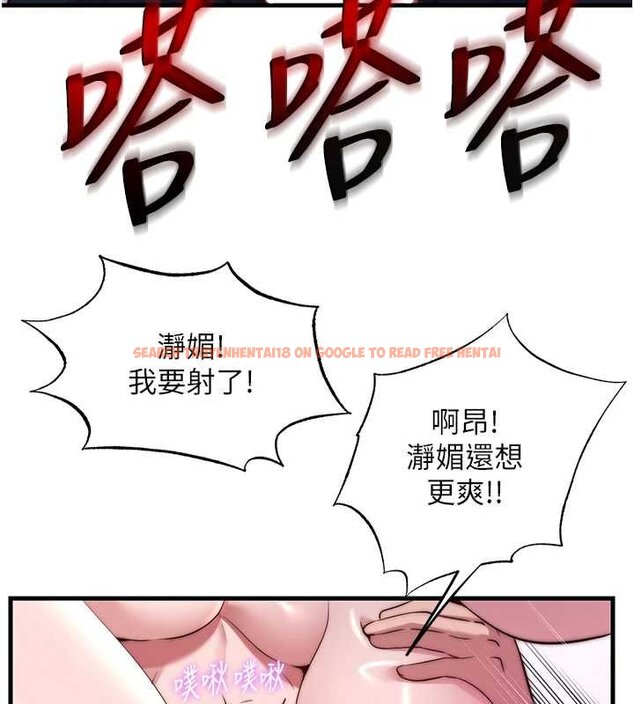 查看漫画民宿精營中 - 第54話-讓瀞媚爽歪歪~♥ - sayhentaiz.net中的4447046图片 查看漫画民宿精營中 - 第54話-讓瀞媚爽歪歪~♥ - sayhentaiz.net中的4447046图片