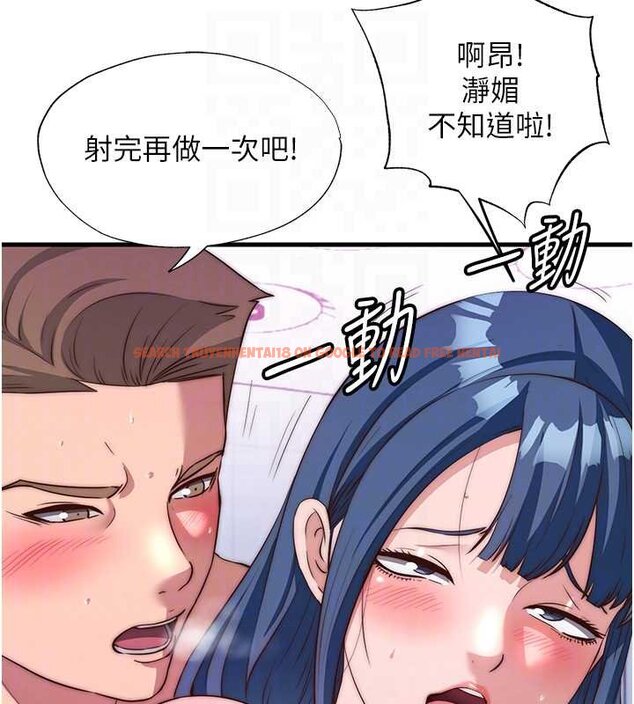 查看漫画民宿精營中 - 第54話-讓瀞媚爽歪歪~♥ - sayhentaiz.net中的4447048图片 查看漫画民宿精營中 - 第54話-讓瀞媚爽歪歪~♥ - sayhentaiz.net中的4447048图片