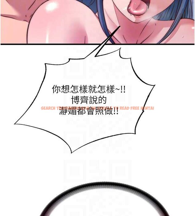 查看漫画民宿精營中 - 第54話-讓瀞媚爽歪歪~♥ - sayhentaiz.net中的4447049图片 查看漫画民宿精營中 - 第54話-讓瀞媚爽歪歪~♥ - sayhentaiz.net中的4447049图片