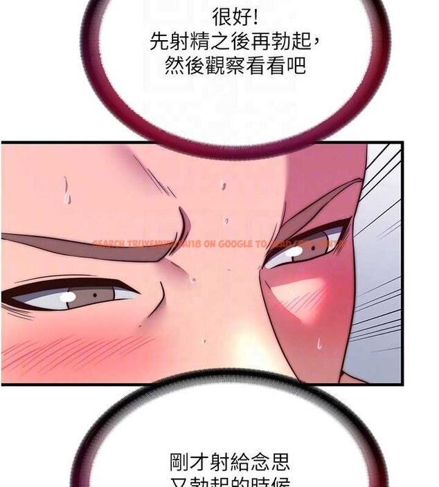 查看漫画民宿精營中 - 第54話-讓瀞媚爽歪歪~♥ - sayhentaiz.net中的4447050图片 查看漫画民宿精營中 - 第54話-讓瀞媚爽歪歪~♥ - sayhentaiz.net中的4447050图片