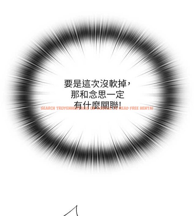 查看漫画民宿精營中 - 第54話-讓瀞媚爽歪歪~♥ - sayhentaiz.net中的4447052图片 查看漫画民宿精營中 - 第54話-讓瀞媚爽歪歪~♥ - sayhentaiz.net中的4447052图片