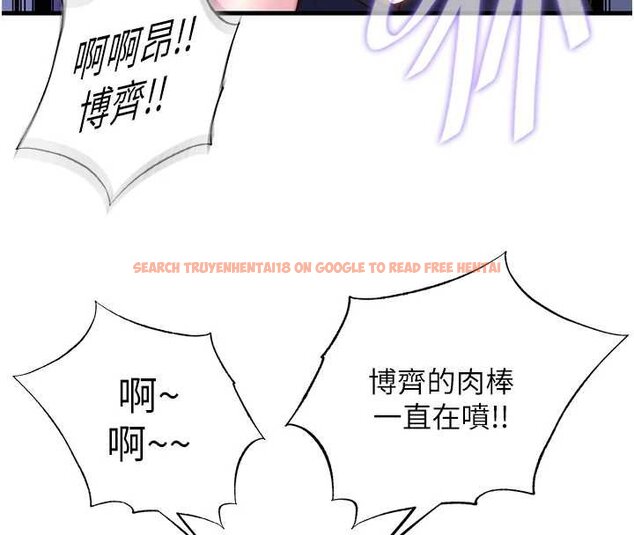 查看漫画民宿精營中 - 第54話-讓瀞媚爽歪歪~♥ - sayhentaiz.net中的4447055图片 查看漫画民宿精營中 - 第54話-讓瀞媚爽歪歪~♥ - sayhentaiz.net中的4447055图片