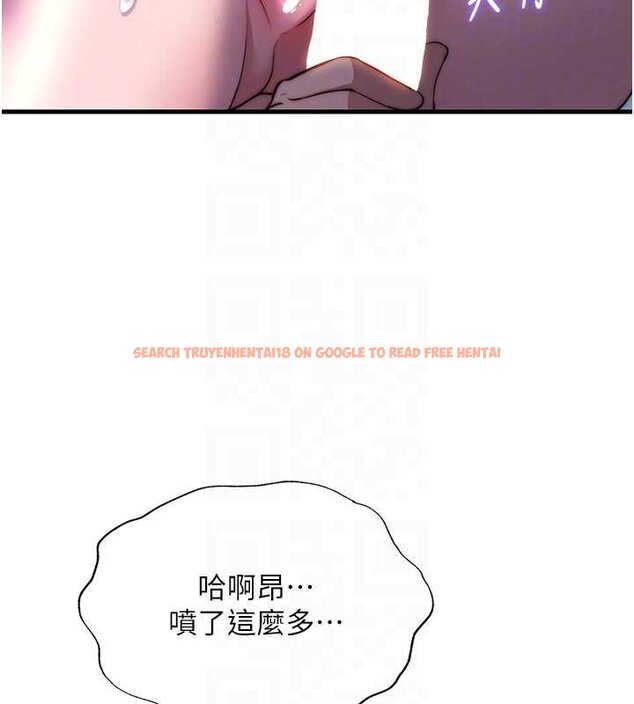 查看漫画民宿精營中 - 第54話-讓瀞媚爽歪歪~♥ - sayhentaiz.net中的4447057图片 查看漫画民宿精營中 - 第54話-讓瀞媚爽歪歪~♥ - sayhentaiz.net中的4447057图片