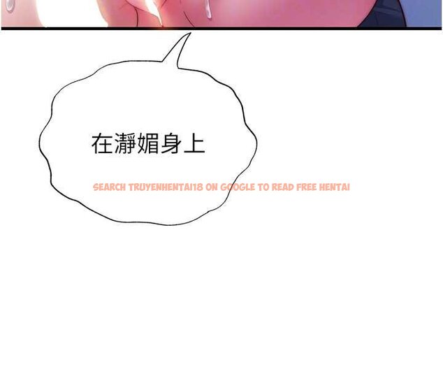 查看漫画民宿精營中 - 第54話-讓瀞媚爽歪歪~♥ - sayhentaiz.net中的4447059图片 查看漫画民宿精營中 - 第54話-讓瀞媚爽歪歪~♥ - sayhentaiz.net中的4447059图片
