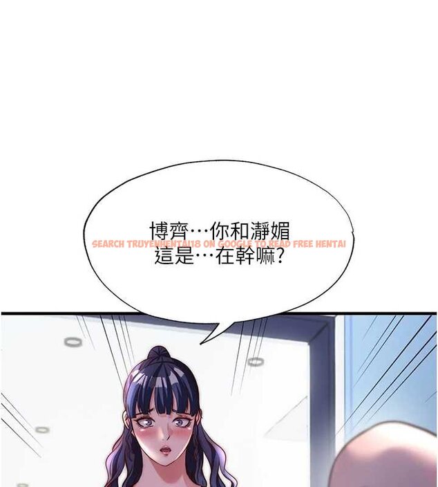 查看漫画民宿精營中 - 第54話-讓瀞媚爽歪歪~♥ - sayhentaiz.net中的4447062图片 查看漫画民宿精營中 - 第54話-讓瀞媚爽歪歪~♥ - sayhentaiz.net中的4447062图片