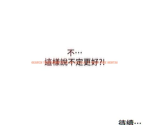 查看漫画民宿精營中 - 第54話-讓瀞媚爽歪歪~♥ - sayhentaiz.net中的4447065图片 查看漫画民宿精營中 - 第54話-讓瀞媚爽歪歪~♥ - sayhentaiz.net中的4447065图片