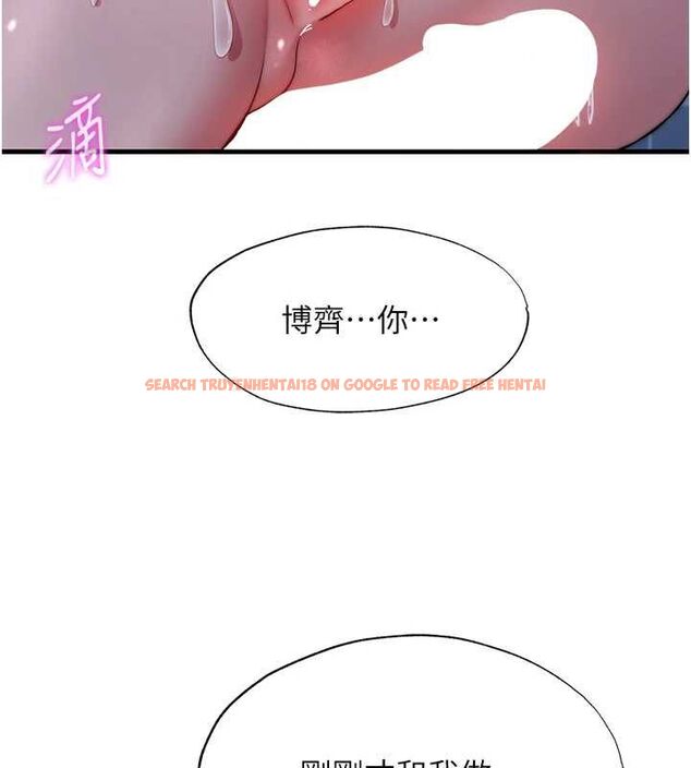查看漫画民宿精營中 - 第55話-人家也想要跟你打炮♥ - sayhentaiz.net中的4467733图片 查看漫画民宿精營中 - 第55話-人家也想要跟你打炮♥ - sayhentaiz.net中的4467733图片