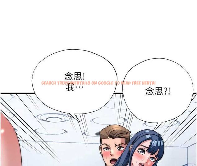 查看漫画民宿精營中 - 第55話-人家也想要跟你打炮♥ - sayhentaiz.net中的4467735图片 查看漫画民宿精營中 - 第55話-人家也想要跟你打炮♥ - sayhentaiz.net中的4467735图片