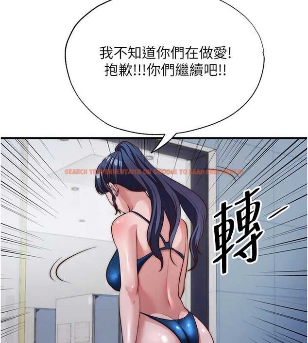 查看漫画民宿精營中 - 第55話-人家也想要跟你打炮♥ - sayhentaiz.net中的4467737图片 查看漫画民宿精營中 - 第55話-人家也想要跟你打炮♥ - sayhentaiz.net中的4467737图片
