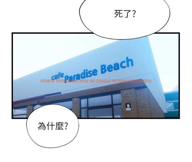 查看漫画民宿精營中 - 第55話-人家也想要跟你打炮♥ - sayhentaiz.net中的4467749图片 查看漫画民宿精營中 - 第55話-人家也想要跟你打炮♥ - sayhentaiz.net中的4467749图片