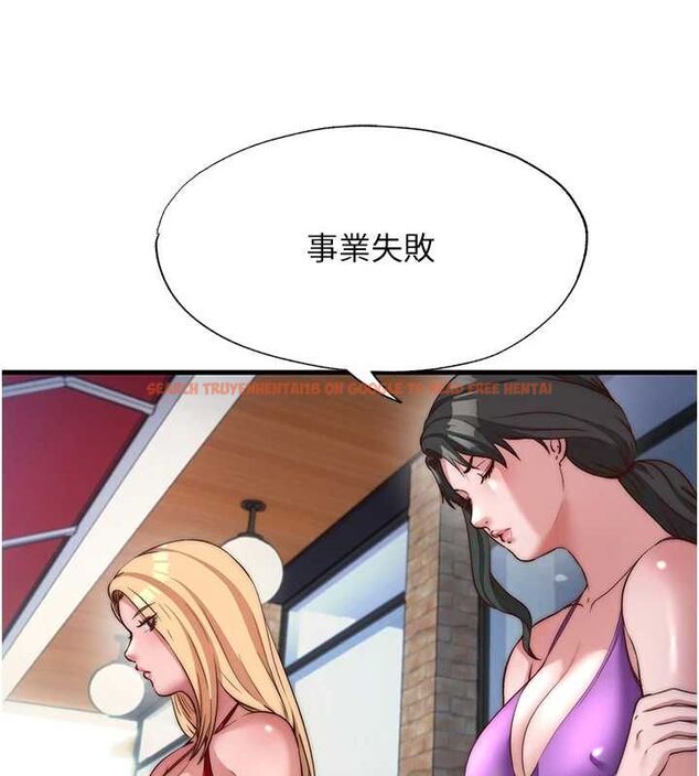 查看漫画民宿精營中 - 第55話-人家也想要跟你打炮♥ - sayhentaiz.net中的4467751图片 查看漫画民宿精營中 - 第55話-人家也想要跟你打炮♥ - sayhentaiz.net中的4467751图片