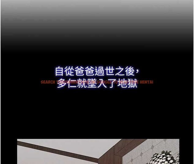 查看漫画民宿精營中 - 第55話-人家也想要跟你打炮♥ - sayhentaiz.net中的4467754图片 查看漫画民宿精營中 - 第55話-人家也想要跟你打炮♥ - sayhentaiz.net中的4467754图片