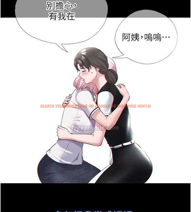 查看漫画民宿精營中 - 第55話-人家也想要跟你打炮♥ - sayhentaiz.net中的4467759图片 查看漫画民宿精營中 - 第55話-人家也想要跟你打炮♥ - sayhentaiz.net中的4467759图片