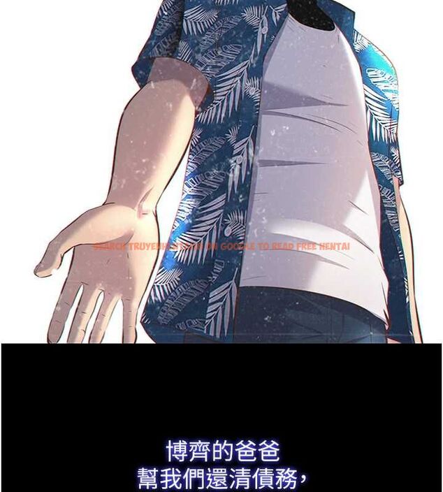 查看漫画民宿精營中 - 第55話-人家也想要跟你打炮♥ - sayhentaiz.net中的4467766图片 查看漫画民宿精營中 - 第55話-人家也想要跟你打炮♥ - sayhentaiz.net中的4467766图片