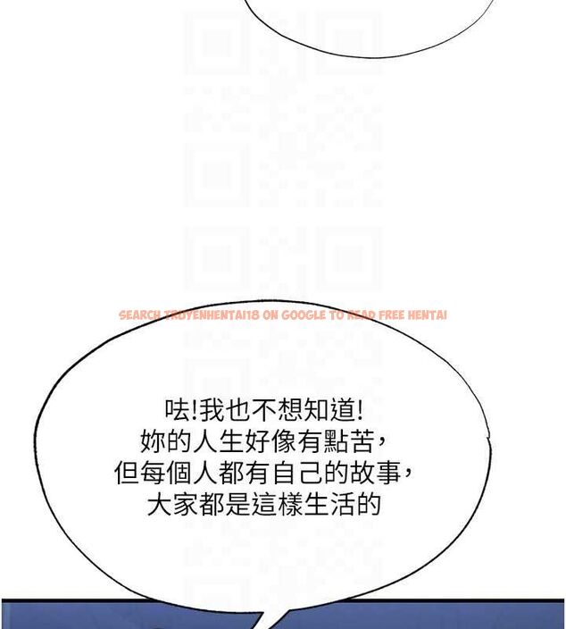 查看漫画民宿精營中 - 第55話-人家也想要跟你打炮♥ - sayhentaiz.net中的4467775图片 查看漫画民宿精營中 - 第55話-人家也想要跟你打炮♥ - sayhentaiz.net中的4467775图片