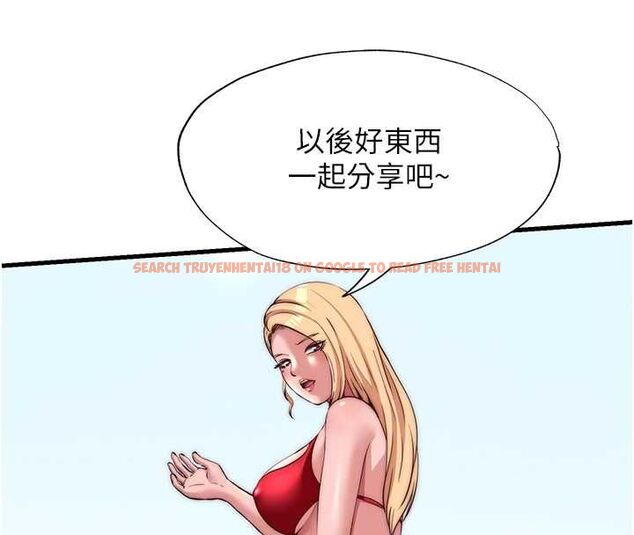 查看漫画民宿精營中 - 第55話-人家也想要跟你打炮♥ - sayhentaiz.net中的4467778图片 查看漫画民宿精營中 - 第55話-人家也想要跟你打炮♥ - sayhentaiz.net中的4467778图片