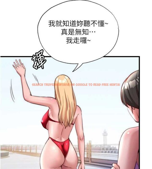 查看漫画民宿精營中 - 第55話-人家也想要跟你打炮♥ - sayhentaiz.net中的4467782图片 查看漫画民宿精營中 - 第55話-人家也想要跟你打炮♥ - sayhentaiz.net中的4467782图片
