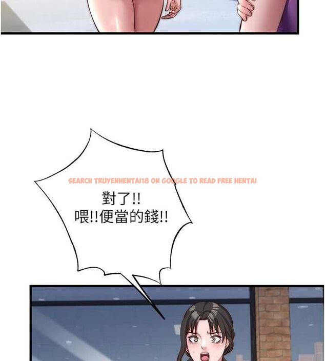 查看漫画民宿精營中 - 第55話-人家也想要跟你打炮♥ - sayhentaiz.net中的4467783图片 查看漫画民宿精營中 - 第55話-人家也想要跟你打炮♥ - sayhentaiz.net中的4467783图片