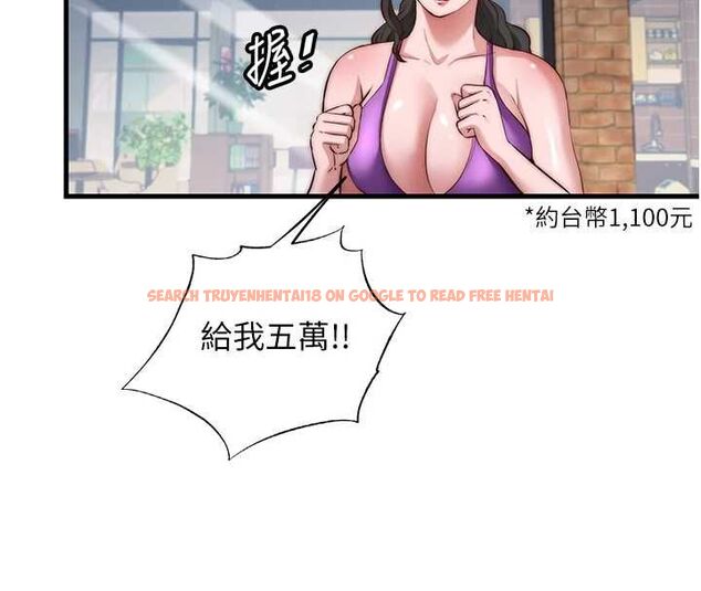 查看漫画民宿精營中 - 第55話-人家也想要跟你打炮♥ - sayhentaiz.net中的4467784图片 查看漫画民宿精營中 - 第55話-人家也想要跟你打炮♥ - sayhentaiz.net中的4467784图片