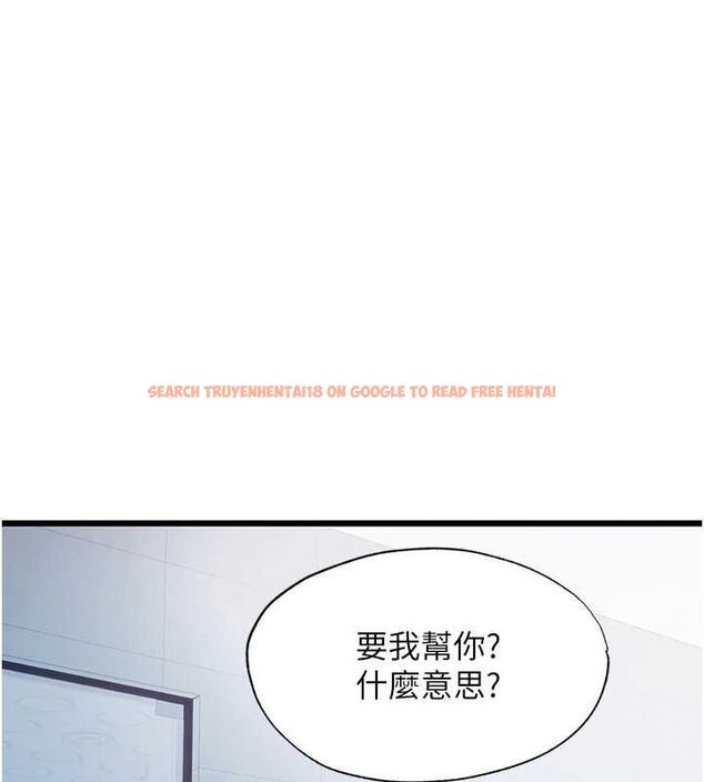 查看漫画民宿精營中 - 第55話-人家也想要跟你打炮♥ - sayhentaiz.net中的4467785图片 查看漫画民宿精營中 - 第55話-人家也想要跟你打炮♥ - sayhentaiz.net中的4467785图片