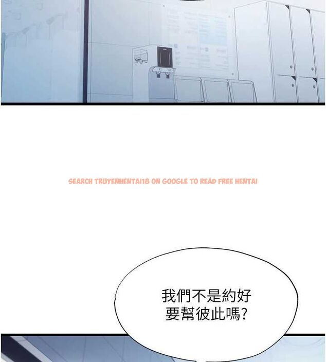 查看漫画民宿精營中 - 第55話-人家也想要跟你打炮♥ - sayhentaiz.net中的4467786图片 查看漫画民宿精營中 - 第55話-人家也想要跟你打炮♥ - sayhentaiz.net中的4467786图片