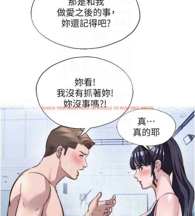 查看漫画民宿精營中 - 第55話-人家也想要跟你打炮♥ - sayhentaiz.net中的4467790图片 查看漫画民宿精營中 - 第55話-人家也想要跟你打炮♥ - sayhentaiz.net中的4467790图片