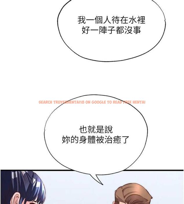 查看漫画民宿精營中 - 第55話-人家也想要跟你打炮♥ - sayhentaiz.net中的4467794图片 查看漫画民宿精營中 - 第55話-人家也想要跟你打炮♥ - sayhentaiz.net中的4467794图片