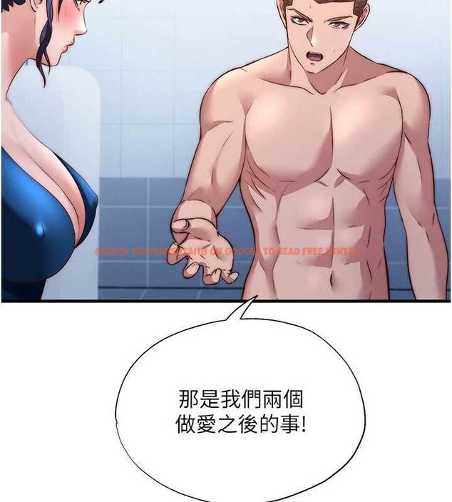 查看漫画民宿精營中 - 第55話-人家也想要跟你打炮♥ - sayhentaiz.net中的4467795图片 查看漫画民宿精營中 - 第55話-人家也想要跟你打炮♥ - sayhentaiz.net中的4467795图片