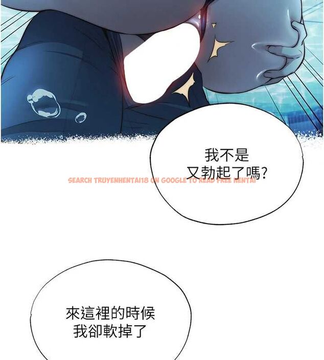 查看漫画民宿精營中 - 第55話-人家也想要跟你打炮♥ - sayhentaiz.net中的4467798图片 查看漫画民宿精營中 - 第55話-人家也想要跟你打炮♥ - sayhentaiz.net中的4467798图片