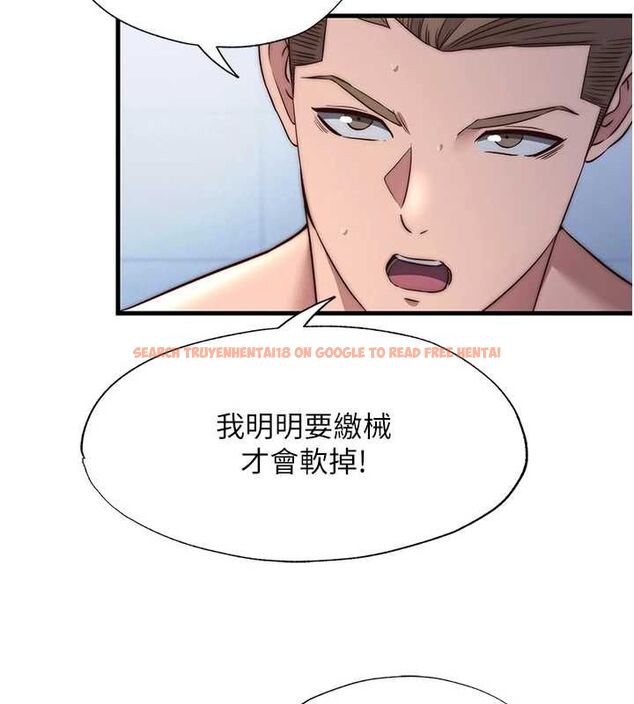 查看漫画民宿精營中 - 第55話-人家也想要跟你打炮♥ - sayhentaiz.net中的4467799图片 查看漫画民宿精營中 - 第55話-人家也想要跟你打炮♥ - sayhentaiz.net中的4467799图片