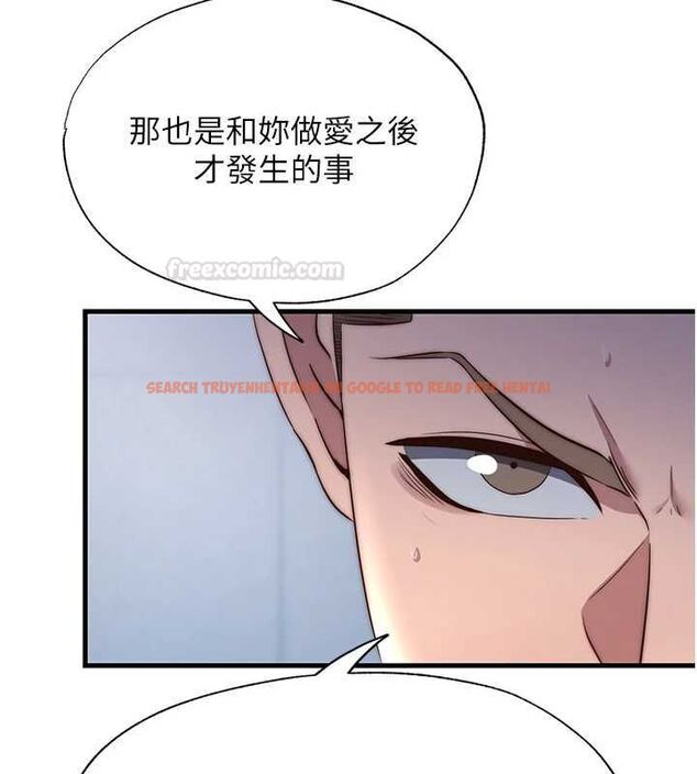 查看漫画民宿精營中 - 第55話-人家也想要跟你打炮♥ - sayhentaiz.net中的4467801图片 查看漫画民宿精營中 - 第55話-人家也想要跟你打炮♥ - sayhentaiz.net中的4467801图片