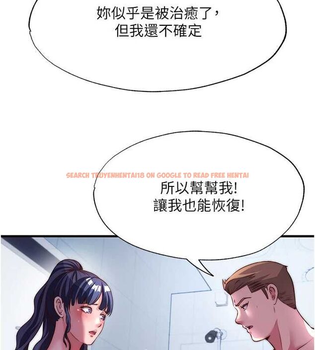 查看漫画民宿精營中 - 第55話-人家也想要跟你打炮♥ - sayhentaiz.net中的4467802图片 查看漫画民宿精營中 - 第55話-人家也想要跟你打炮♥ - sayhentaiz.net中的4467802图片