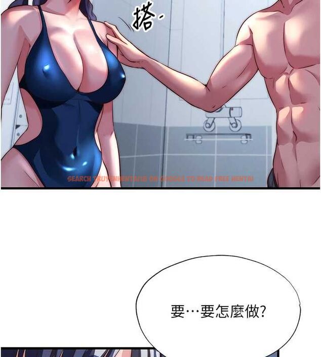查看漫画民宿精營中 - 第55話-人家也想要跟你打炮♥ - sayhentaiz.net中的4467803图片 查看漫画民宿精營中 - 第55話-人家也想要跟你打炮♥ - sayhentaiz.net中的4467803图片