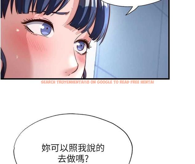 查看漫画民宿精營中 - 第55話-人家也想要跟你打炮♥ - sayhentaiz.net中的4467804图片 查看漫画民宿精營中 - 第55話-人家也想要跟你打炮♥ - sayhentaiz.net中的4467804图片