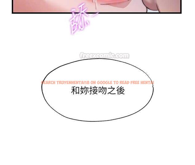 查看漫画民宿精營中 - 第55話-人家也想要跟你打炮♥ - sayhentaiz.net中的4467815图片 查看漫画民宿精營中 - 第55話-人家也想要跟你打炮♥ - sayhentaiz.net中的4467815图片