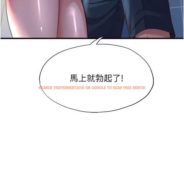查看漫画民宿精營中 - 第55話-人家也想要跟你打炮♥ - sayhentaiz.net中的4467817图片 查看漫画民宿精營中 - 第55話-人家也想要跟你打炮♥ - sayhentaiz.net中的4467817图片