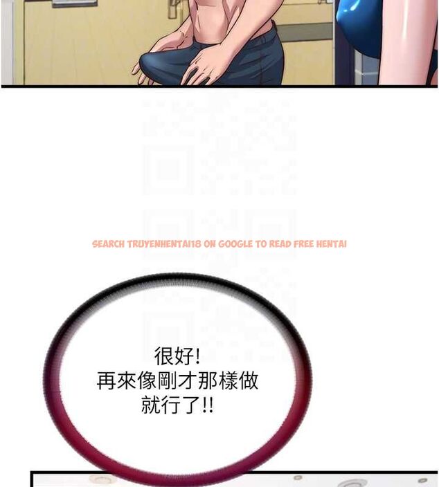 查看漫画民宿精營中 - 第55話-人家也想要跟你打炮♥ - sayhentaiz.net中的4467820图片 查看漫画民宿精營中 - 第55話-人家也想要跟你打炮♥ - sayhentaiz.net中的4467820图片
