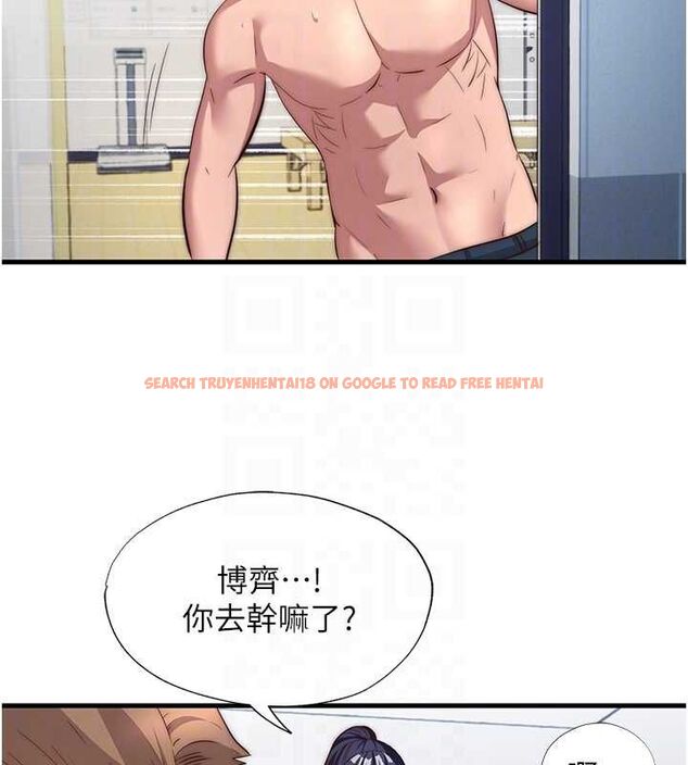 查看漫画民宿精營中 - 第55話-人家也想要跟你打炮♥ - sayhentaiz.net中的4467826图片 查看漫画民宿精營中 - 第55話-人家也想要跟你打炮♥ - sayhentaiz.net中的4467826图片