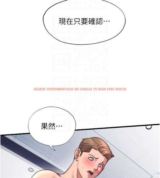 查看漫画民宿精營中 - 第55話-人家也想要跟你打炮♥ - sayhentaiz.net中的4467828图片 查看漫画民宿精營中 - 第55話-人家也想要跟你打炮♥ - sayhentaiz.net中的4467828图片