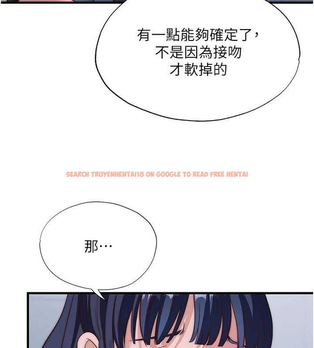 查看漫画民宿精營中 - 第55話-人家也想要跟你打炮♥ - sayhentaiz.net中的4467830图片 查看漫画民宿精營中 - 第55話-人家也想要跟你打炮♥ - sayhentaiz.net中的4467830图片