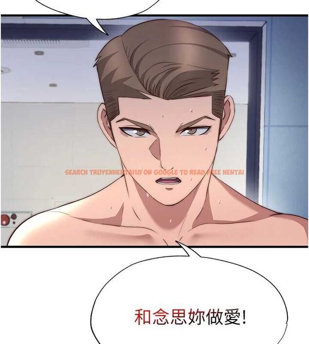 查看漫画民宿精營中 - 第55話-人家也想要跟你打炮♥ - sayhentaiz.net中的4467832图片 查看漫画民宿精營中 - 第55話-人家也想要跟你打炮♥ - sayhentaiz.net中的4467832图片