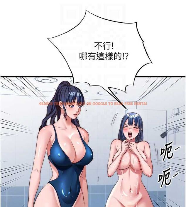 查看漫画民宿精營中 - 第55話-人家也想要跟你打炮♥ - sayhentaiz.net中的4467834图片 查看漫画民宿精營中 - 第55話-人家也想要跟你打炮♥ - sayhentaiz.net中的4467834图片