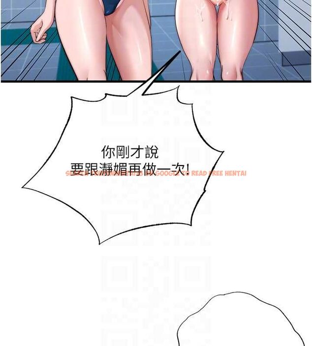 查看漫画民宿精營中 - 第55話-人家也想要跟你打炮♥ - sayhentaiz.net中的4467835图片 查看漫画民宿精營中 - 第55話-人家也想要跟你打炮♥ - sayhentaiz.net中的4467835图片