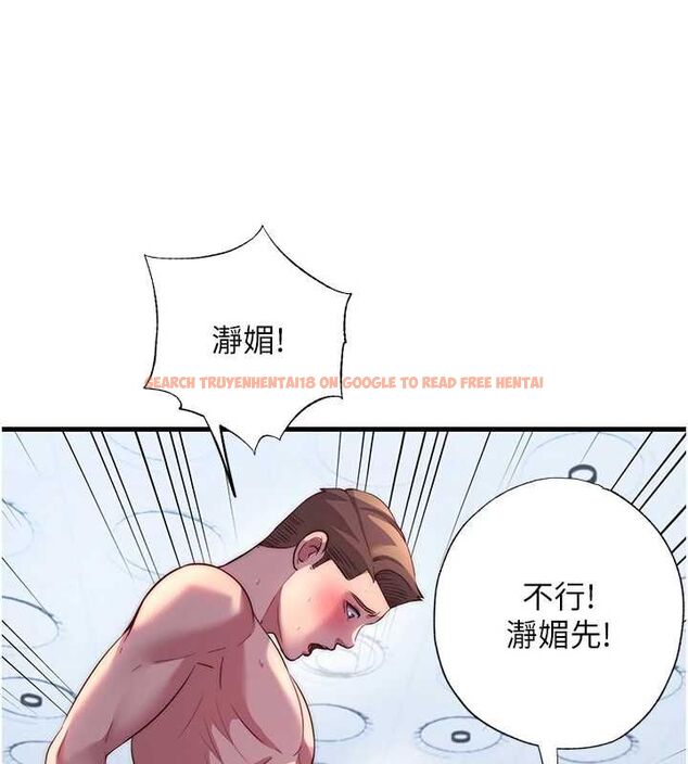 查看漫画民宿精營中 - 第55話-人家也想要跟你打炮♥ - sayhentaiz.net中的4467838图片 查看漫画民宿精營中 - 第55話-人家也想要跟你打炮♥ - sayhentaiz.net中的4467838图片