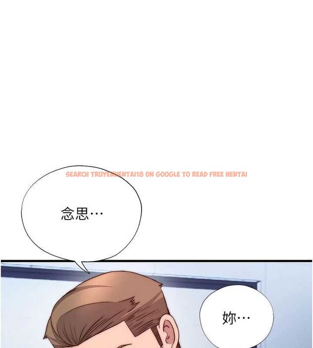 查看漫画民宿精營中 - 第56話-不斷湧入的滾燙液體 - sayhentaiz.net中的4488766图片 查看漫画民宿精營中 - 第56話-不斷湧入的滾燙液體 - sayhentaiz.net中的4488766图片