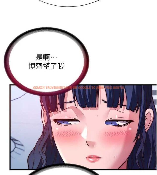 查看漫画民宿精營中 - 第56話-不斷湧入的滾燙液體 - sayhentaiz.net中的4488770图片 查看漫画民宿精營中 - 第56話-不斷湧入的滾燙液體 - sayhentaiz.net中的4488770图片
