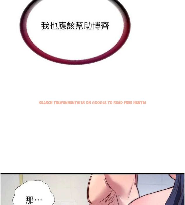 查看漫画民宿精營中 - 第56話-不斷湧入的滾燙液體 - sayhentaiz.net中的4488771图片 查看漫画民宿精營中 - 第56話-不斷湧入的滾燙液體 - sayhentaiz.net中的4488771图片